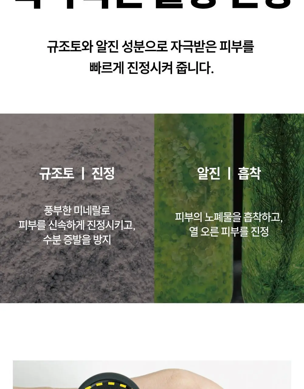 [500억유산균팩] 써니콘 마이크로바이옴 유산균 모델링팩 (7개입) 상세페이지 28